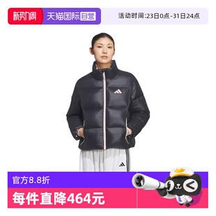 【自营】adidas阿迪达斯女子运动训练保暖立领羽绒服外套KQ5506
