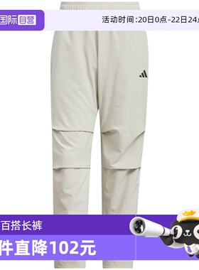 【自营】adidas阿迪达斯男子梭织长裤速干凉爽运动休闲裤KC3093