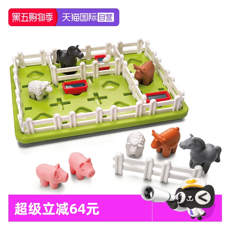 SmartGames4岁-成人早教益智玩具