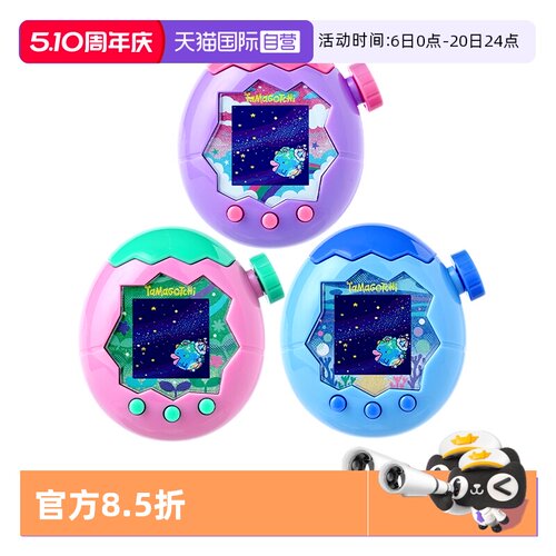 【自营】万代tamagotchi拓麻歌子欢乐园paradise彩屏电子宠物机