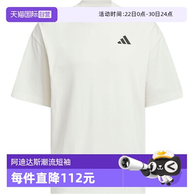 【自营】adidas阿迪达斯男女INTERCON TEE运动休闲短袖T恤KD4292