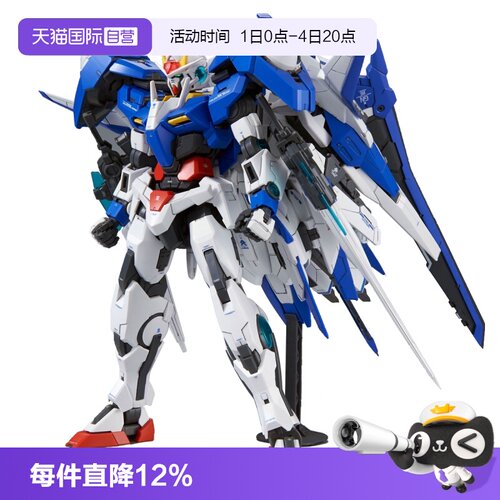 【自营】万代 高达 MG 1/100 XN Raiser 00高达 模组00R模型玩具