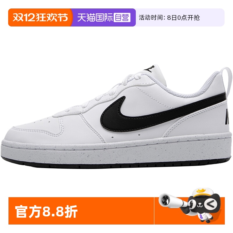 Nike熊猫鞋黑白休闲鞋复古板鞋