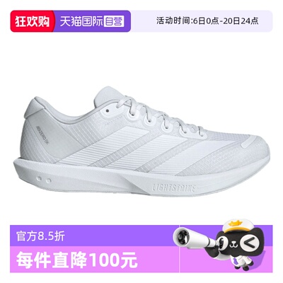 【自营】adidas阿迪达斯ADIZERO BK男女运动训练跑步鞋JP6541