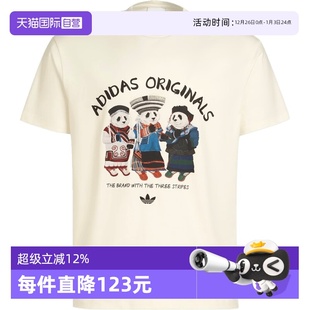 TEE运动休闲短袖 阿迪达斯三叶草男子DOROPHY T恤IB7061 自营