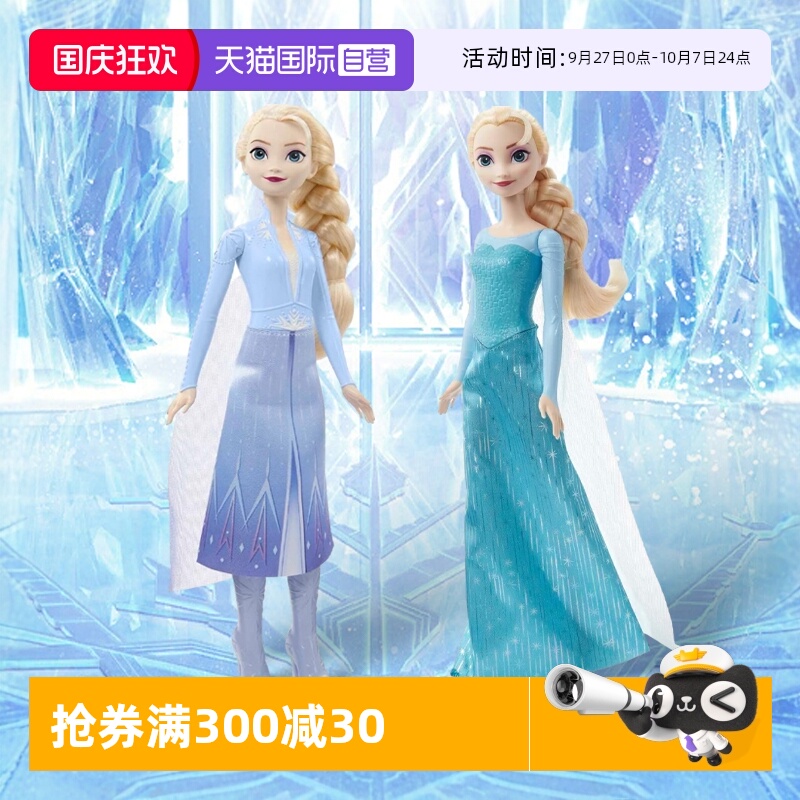 芭比迪士尼冰雪奇缘女孩娃娃玩具