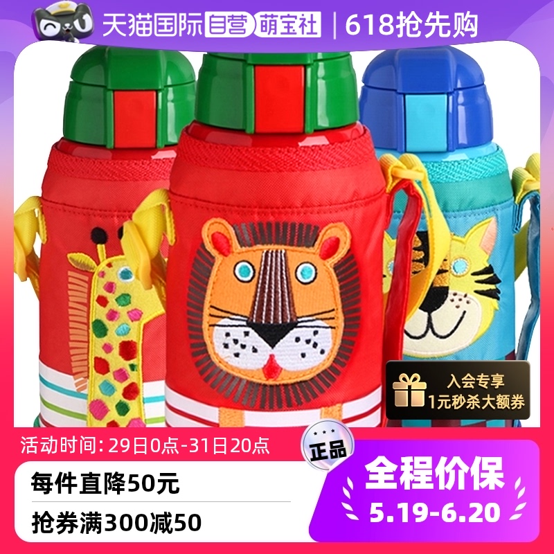 【自营】tiger虎牌儿童保温杯小学生幼儿园大容量保冷水杯630ml 婴童用品 儿童水杯 原图主图