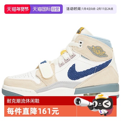 【自营】NIKE耐克大童AIRJORDANLEGACY312GS运动篮球鞋DQ5348-141