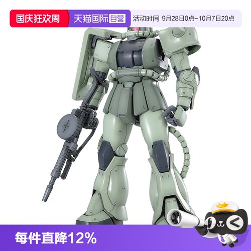 自营万代量产扎古拼装模型