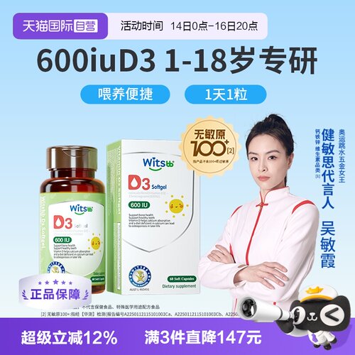 敏感宝宝放心吃