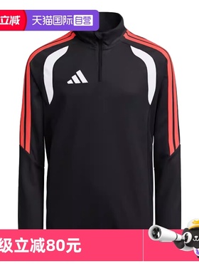 【自营】阿迪达斯大童TIRO26L TR TOPY运动健身夹克外套JY7159