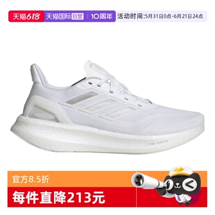 【自营】adidas阿迪达斯男PUREBOOST5 CLIMACOOL运动跑步鞋JS5062
