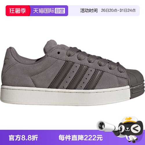 【自营】adidas阿迪达斯三叶草中性SUPERSTAR ST运动休闲鞋KI3564