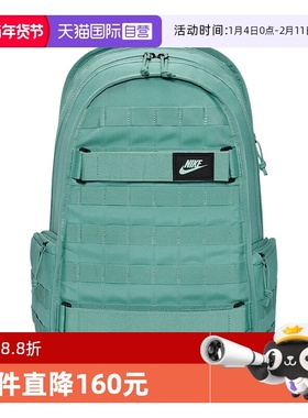 【自营】Nike耐克男双肩包收纳隔层电脑包户外旅行包FD7544-017