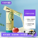 6条 inne因你小金条液体钙镁锌苹果味体验装 自营