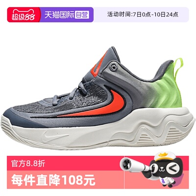 【自营】NIKE耐克大童 IMMORTALITY 4 运动训练篮球鞋IH7664-500
