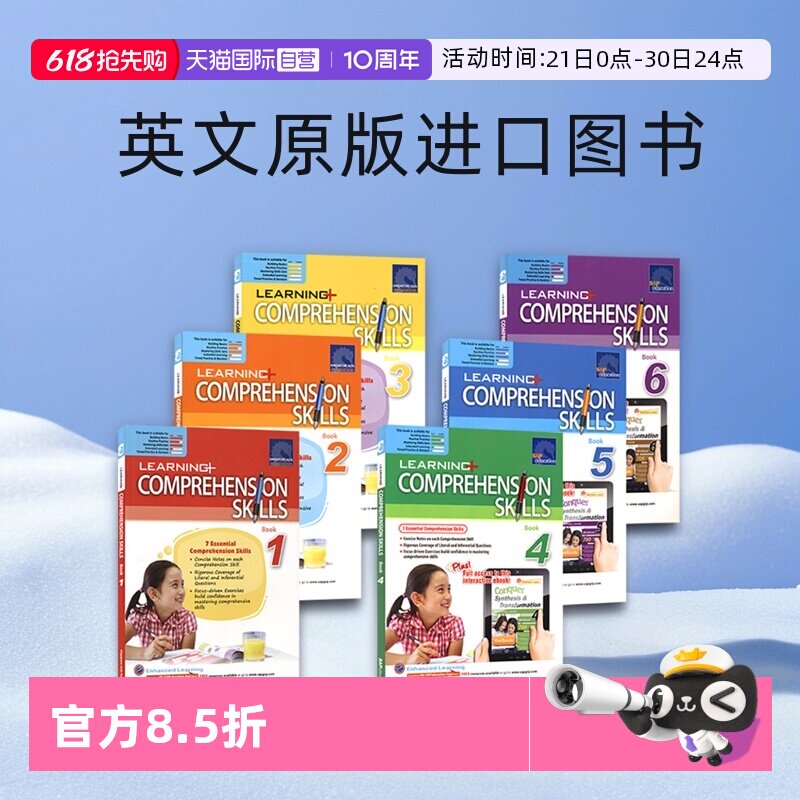 【自营】SAP Learning English Comprehension Skills 新加坡学习系列 阅读理解技巧 7大阅读技巧 英文原版教辅 英文原版进口图书