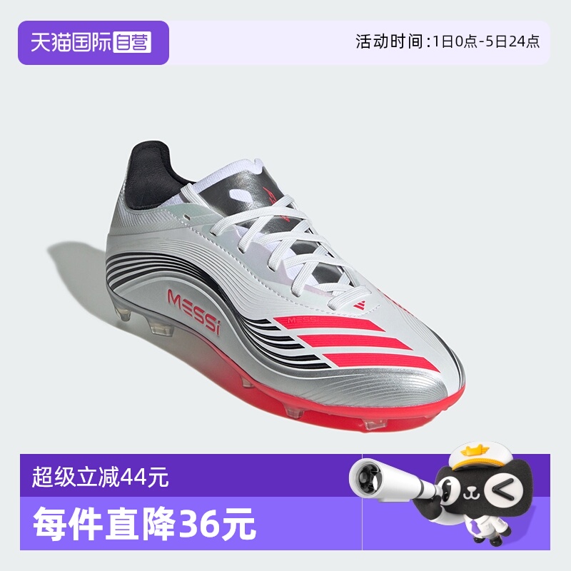 系带设计 • HybridTouch鞋面