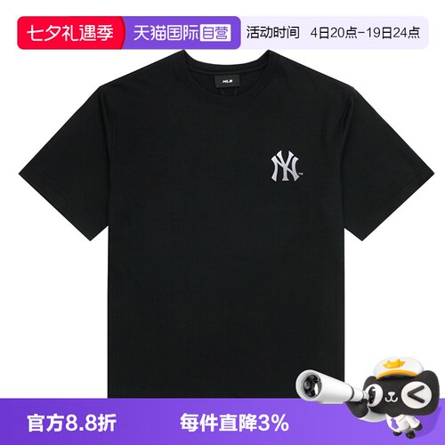 【自营】MLB美职棒黑色短袖男装女装情侣休闲运动服透气T恤衫半袖