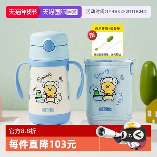 【自营】膳魔师儿童保温杯宝学饮吸管奶瓶手柄喝水壶婴幼儿园一岁
