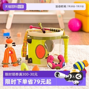 比乐B.Toys大鼓打击乐器儿童手拍鼓敲击鼓玩具宝宝礼物 自营
