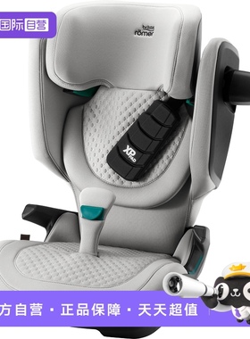【自营】德国britax宝得适凯迪骑士PRO儿童安全座椅约3.5-12岁