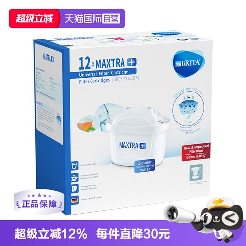 德国品牌净水专家 家用滤水设备代名词
