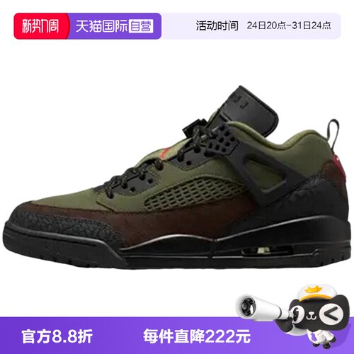 【自营】Nike耐克男鞋棕绿黑简版AJ4复古篮球鞋IH1782-200透气