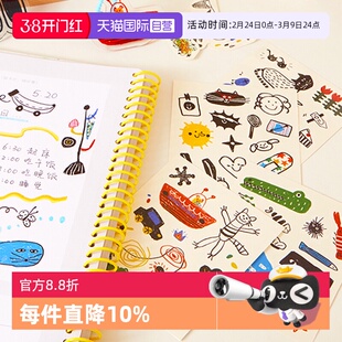 【自营】mideer弥鹿儿童纹身贴防水持久彩色宝宝可洗手绘贴男女孩