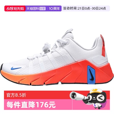 【自营】NIKE耐克男鞋FREE METCON 7运动训练鞋II7405-102