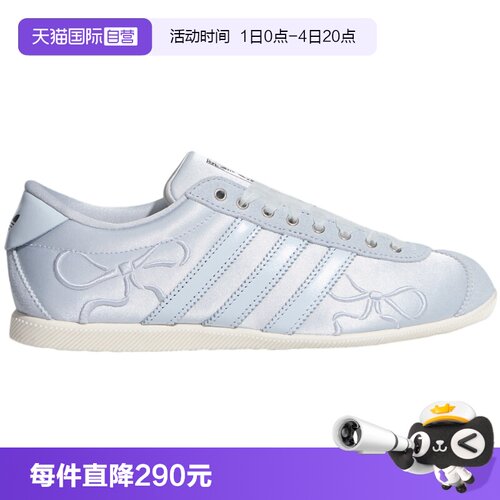 【自营】ADIDAS阿迪达斯三叶草女子时尚百搭舒适运动鞋HQ5199