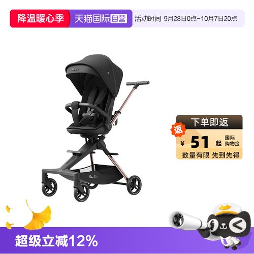 SilverCross遛娃神器中国铝合金