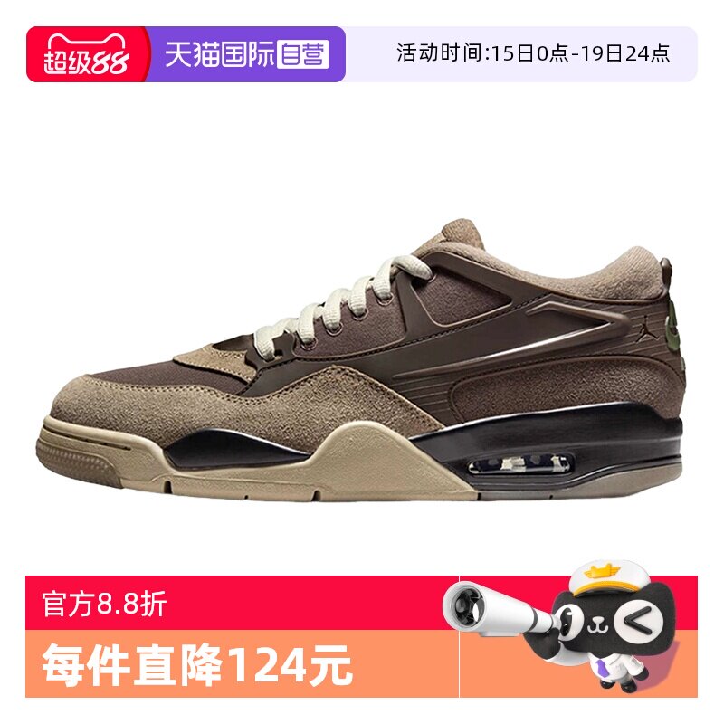 【自营】NIKE耐克男鞋运动训练复古篮球鞋低帮运动鞋FQ7939-022