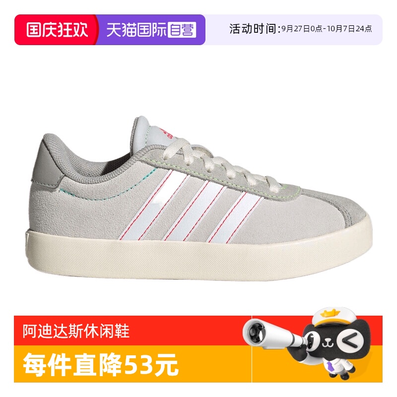【自营】adidas阿迪达斯大童鞋VL COURT 3.0 K运动休闲鞋JS3491