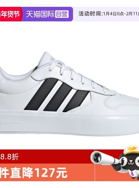 【自营】Adidas阿迪达斯男女时尚舒适休闲板鞋时尚运动鞋IH0856