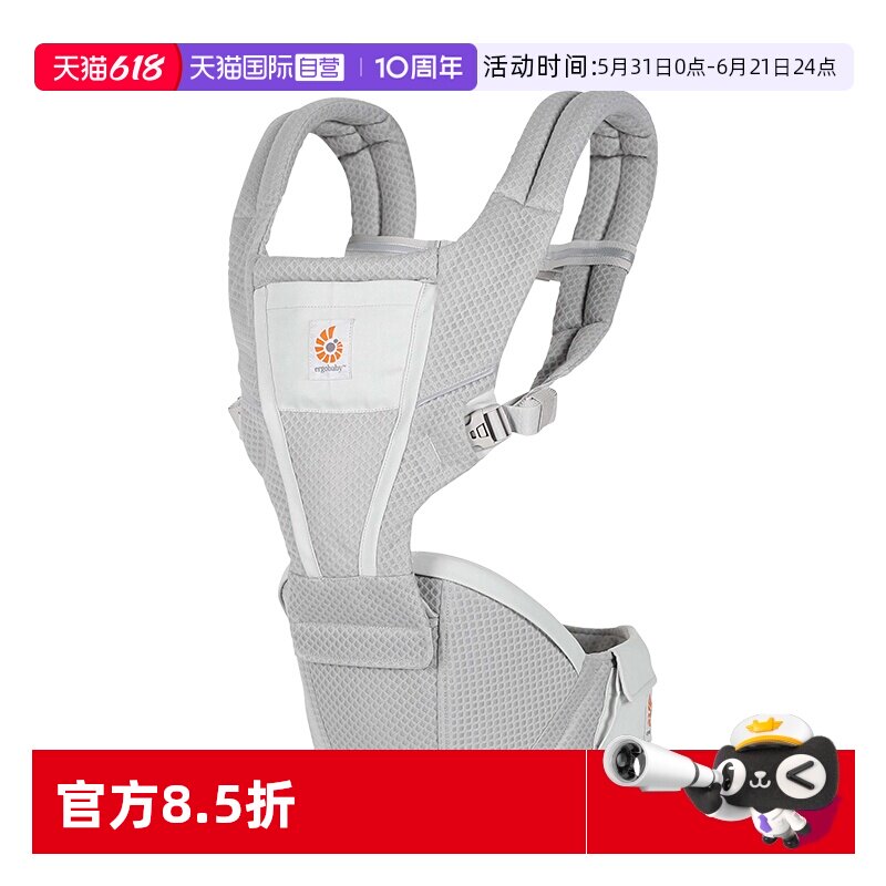 【自营】美国ergobaby Alta二狗腰凳坐垫式婴儿背带前抱式坐凳