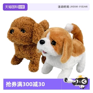 IWAYA仿真电动机器狗会叫会走宠物玩具益智宝宝学爬抬头 自营