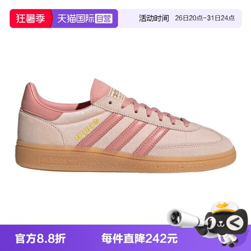 【自营】adidas阿迪三叶草男女HANDBALL SPEZ运动休闲鞋JR3645