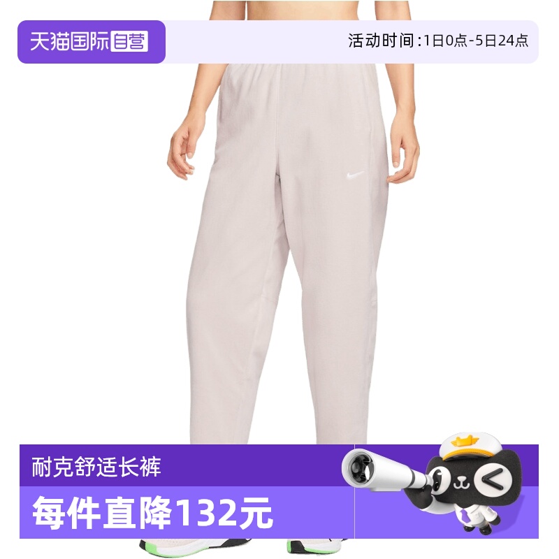【自营】NIKE耐克女子运动休闲长裤HV3708-667