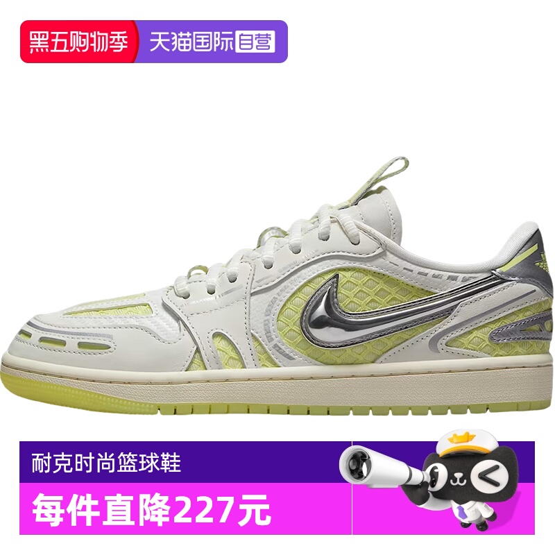 【自营】耐克女鞋WMNS AIR JORDAN 1 MM LOW V3篮球鞋HQ2186-130