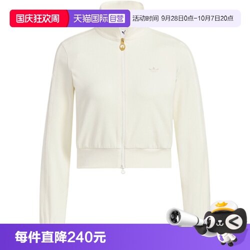 【自营】Adidas阿迪达斯秋季新款女子针织外套 KB5445
