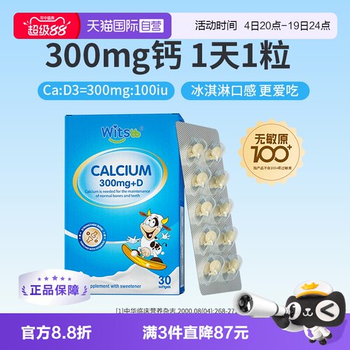 敏感宝宝放心吃