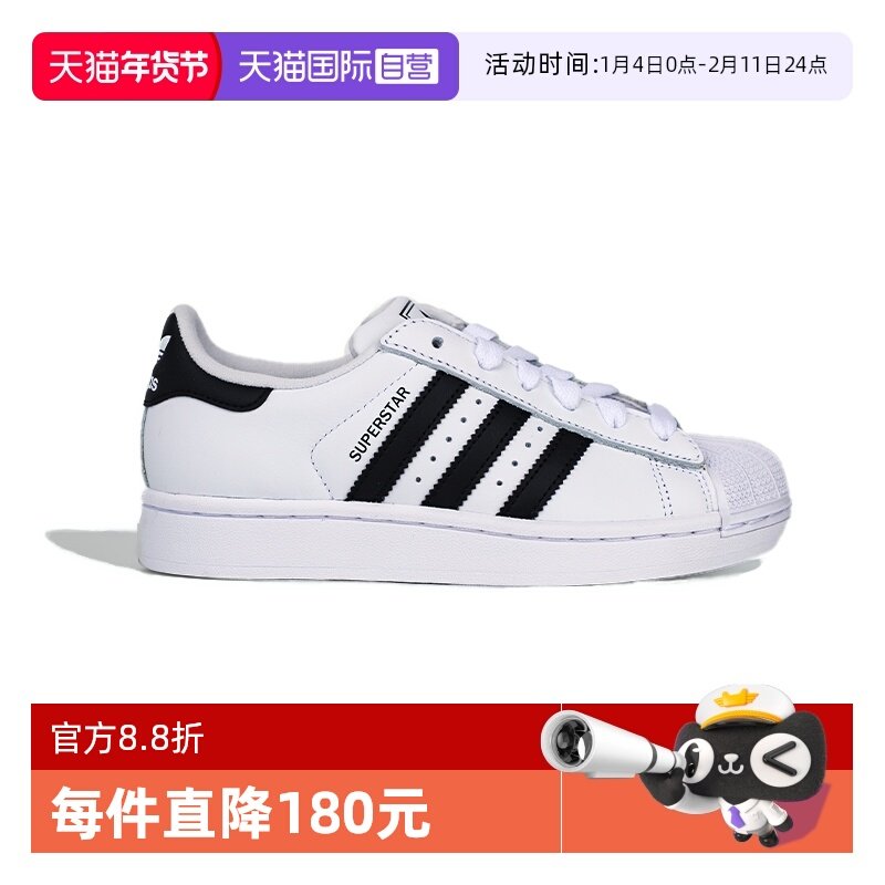 【自营】阿迪达斯三叶草小白鞋黑标贝壳头经典板鞋贝壳鞋 JQ4098,童鞋/婴儿鞋/亲子鞋,运动鞋,淘宝优惠券,粉丝福利购,淘宝优惠卷