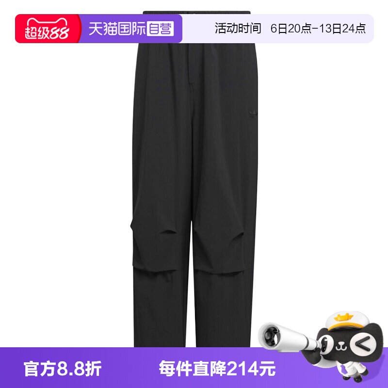 【自营】adidas阿迪达斯三叶草男子运动休闲长裤KD4295图片