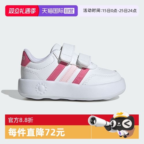 【自营】阿迪达斯宝宝鞋宽掌魔术贴泡泡软底女童运动休闲鞋JS3676