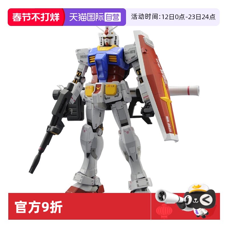 ����Ӫ�����MG 1/100�ߴ�ϵ��Ver.3.0Ԫ��ƴװģ���ְ����