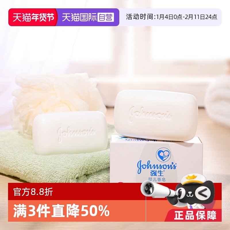 �ۻ��㣺����Ӫ��ǿ��Ӥ������Ӥ������ţ�̶�ͯ��������125gϴ����Ʒ��� 11.91Ԫ��3��(��3.97Ԫ/������88VIP 95��)