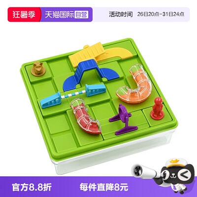 【自营】比利时SmartGames狗狗障碍赛 儿童益智玩具桌游7岁+