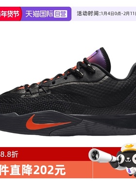 【自营】Nike耐克男鞋舒适透气低帮百搭耐磨运动休闲鞋IH7327-080