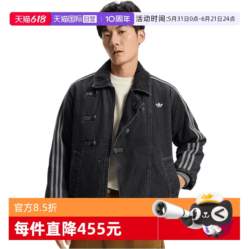 【自营】Adidas Original阿迪三叶草男子NY PAD运动棉服KR5066